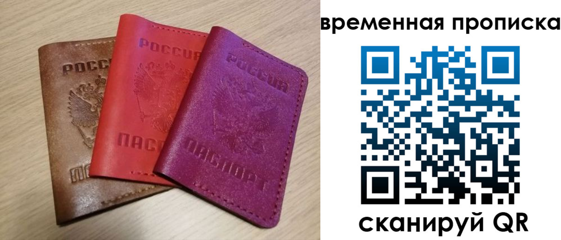 форма 3 в Усинске